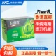香港直邮白兰氏原味鸡精调节身体补充营养滋补品70g 16瓶正品