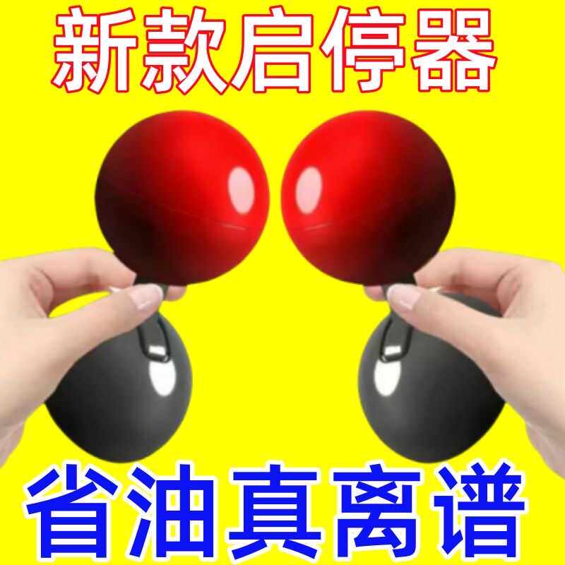 汽车全手动挡模拟器ABS
