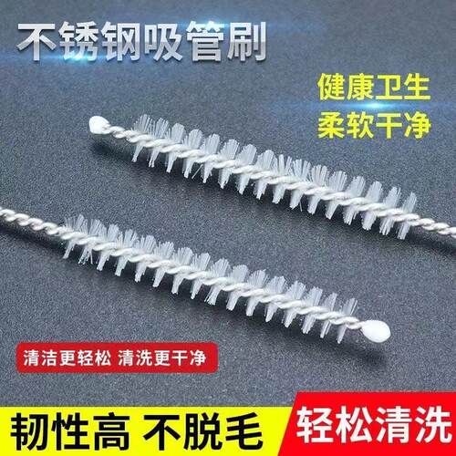 小号细长缝隙刷壶嘴奶瓶套装
