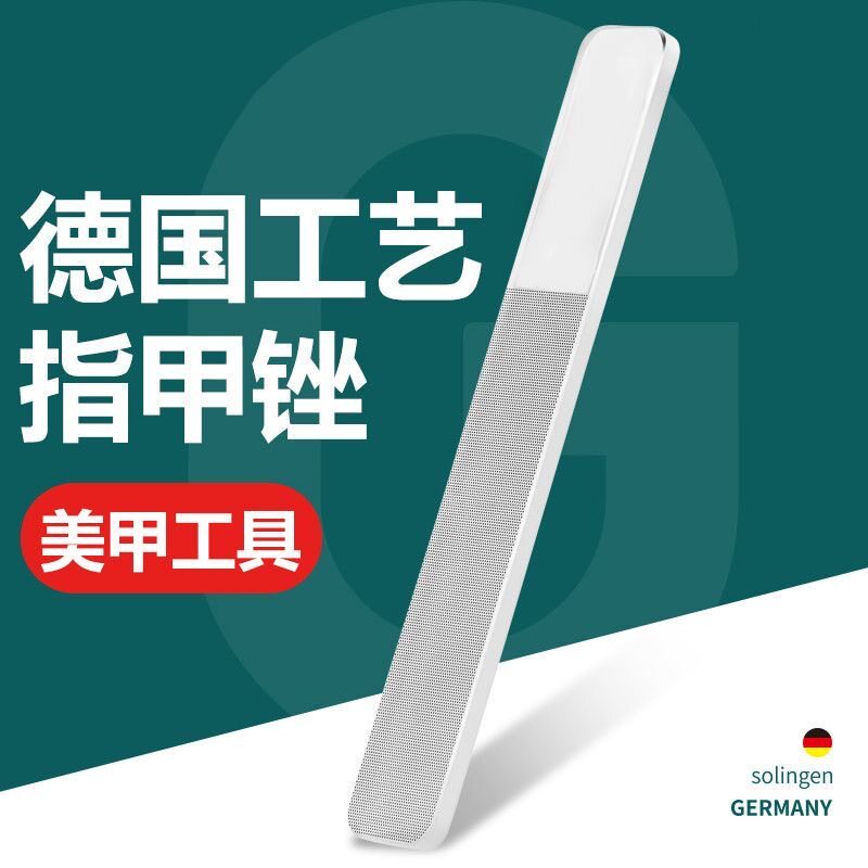 可水洗抛光打磨不伤手美甲工具