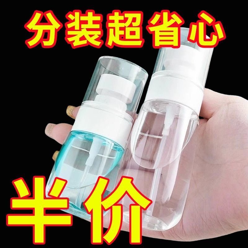 60ml补水喷雾瓶喷雾瓶细雾香水分装空瓶子旅行便携化妆水喷壶爽肤