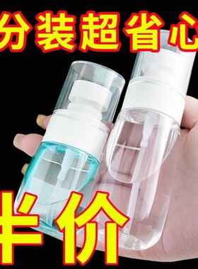 60ml补水喷雾瓶喷雾瓶细雾香水分装空瓶子旅行便携化妆水喷壶爽肤