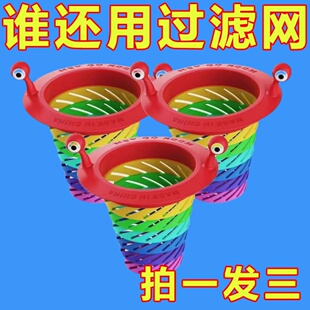 彩虹过滤网厨房水槽水池洗菜盆下水道防堵神器洗菜池可折叠收纳