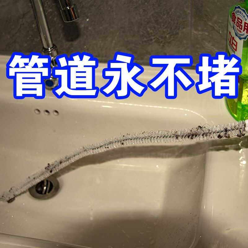 日本洗手池地漏防堵专用工具刷