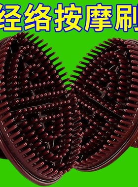 经络刷全身通用硅胶软精油肚子腹部五行筋络刷子疏通按摩刮痧神器
