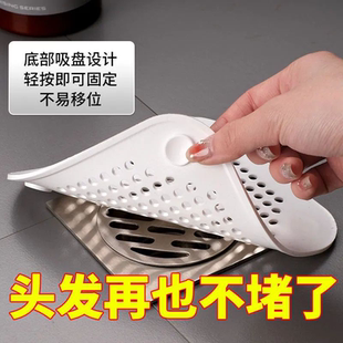 厨房水槽过滤器卫生间下水道毛发过滤器浴室硅胶头发防堵吸盘地漏