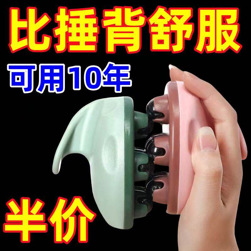 新款七龙珠滚珠按摩器揉腹部细腰小腿肌肉放松磁力美体美腿经络刷