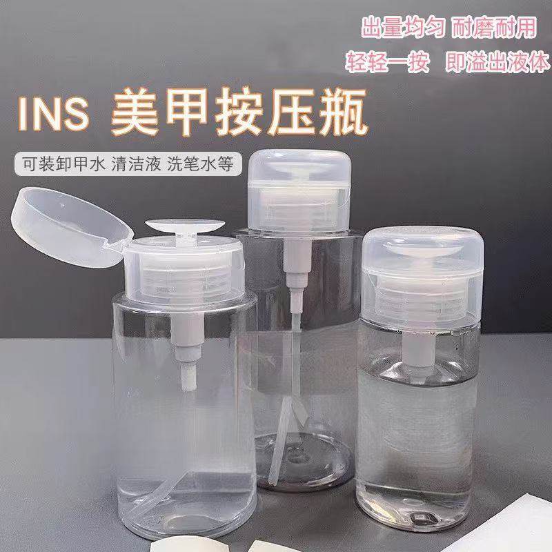 按压式分装瓶化妆品补水乳液喷雾瓶卸妆水旅行便携大容量压取瓶子,家庭/个人清洁工具,喷瓶/面霜分装瓶,淘宝优惠券,粉丝福利购,淘宝优惠卷