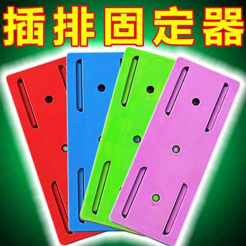 壁挂固定墙上免打孔自粘理线器