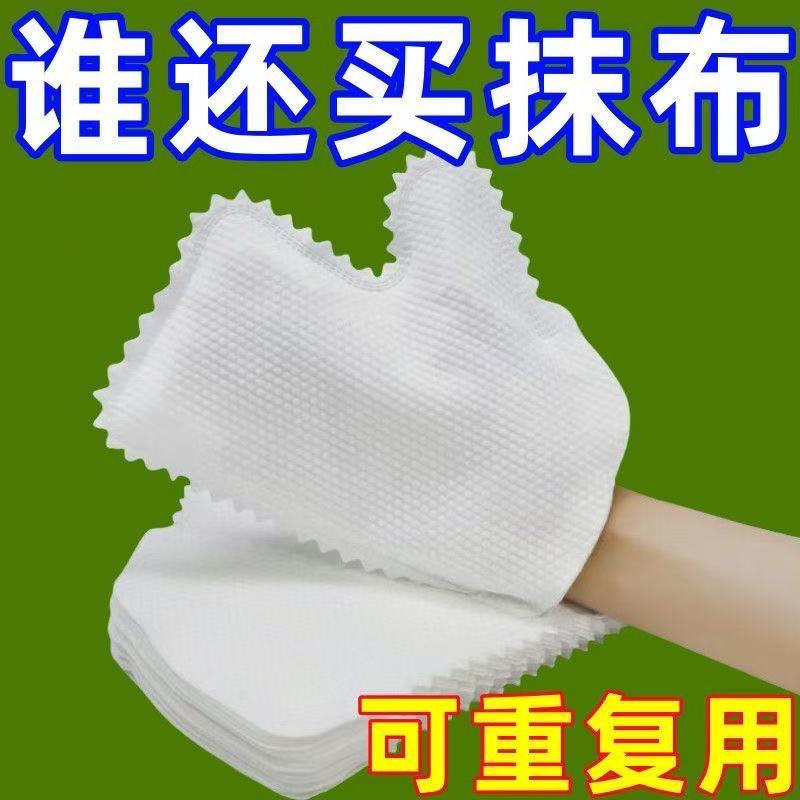 桌面除尘鱼鳞可水洗无纺布懒人