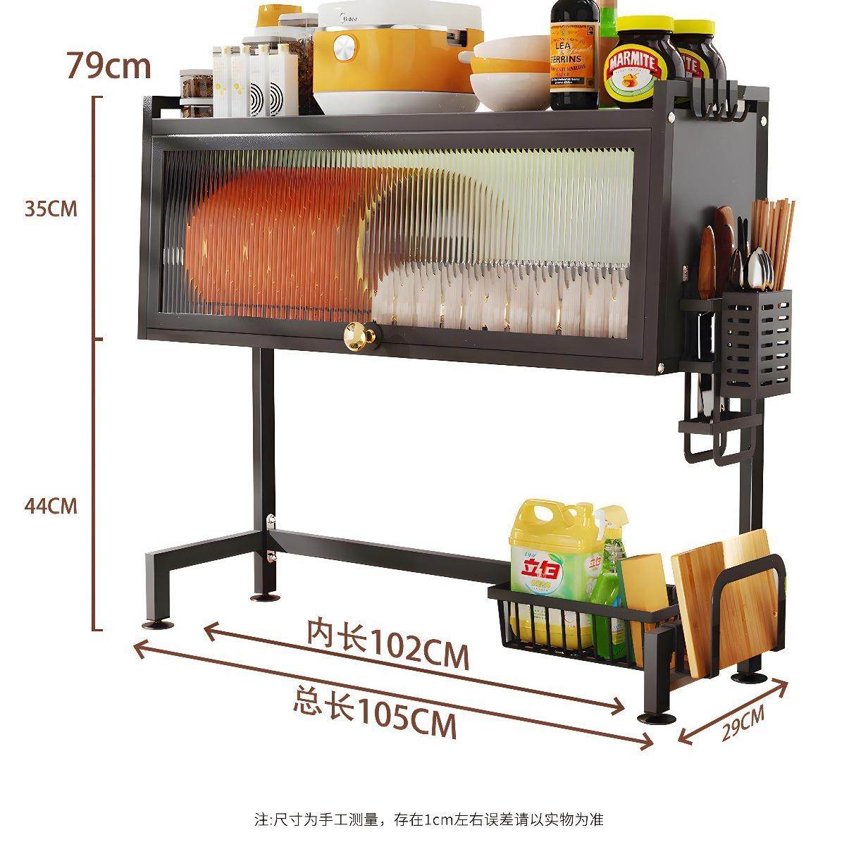 厨房水槽置物架洗碗槽水池防尘碗柜台面收纳餐具带柜门碗碟沥水架,厨房/烹饪用具,抹布架/厨房清洁收纳架,淘宝优惠券,粉丝福利购,淘宝优惠卷