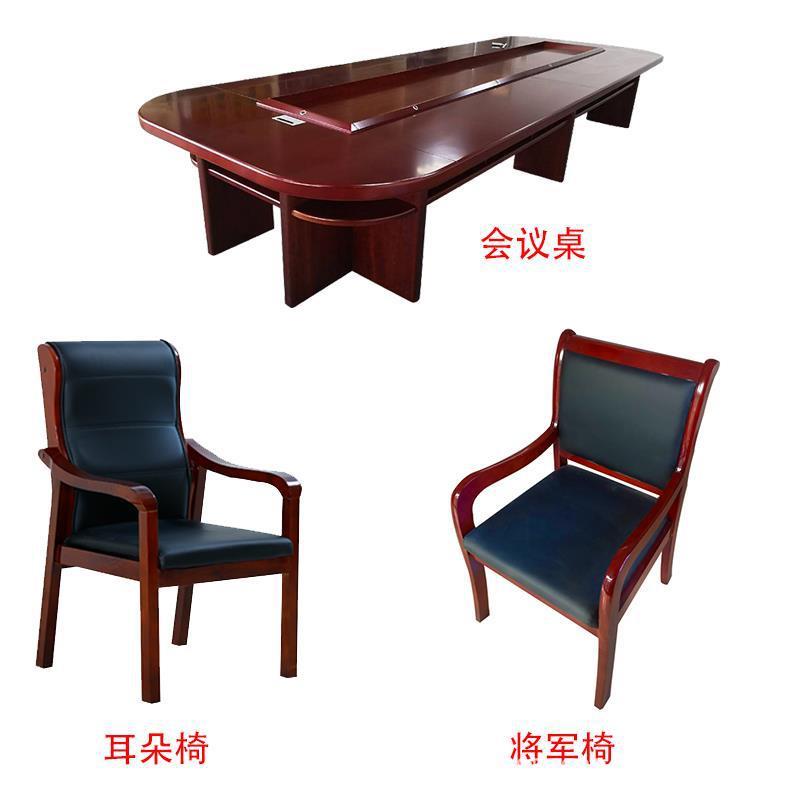会议桌简约长桌培训桌油漆非实木桌会议室椭圆形会议桌椅组合包邮