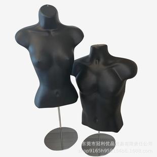 工厂服装展示男女模特片外贸片模泳衣T恤展示衣架加厚立体