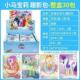 小玛宝莉卡片辉月包第六弹友谊永恒卡正版 整盒收藏卡牌彩虹包