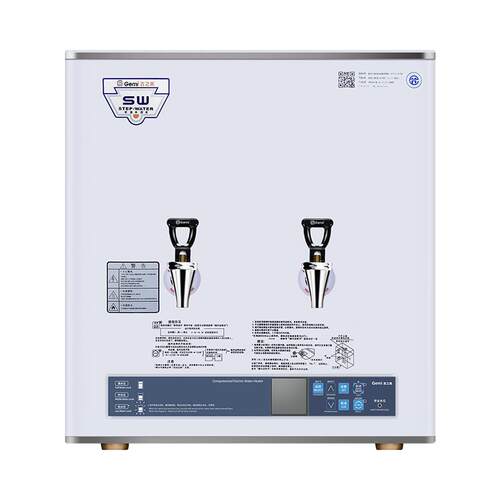 吉之美开水器步进式全自动奶茶店电烧水商用热水机GM-K1D-40CSW