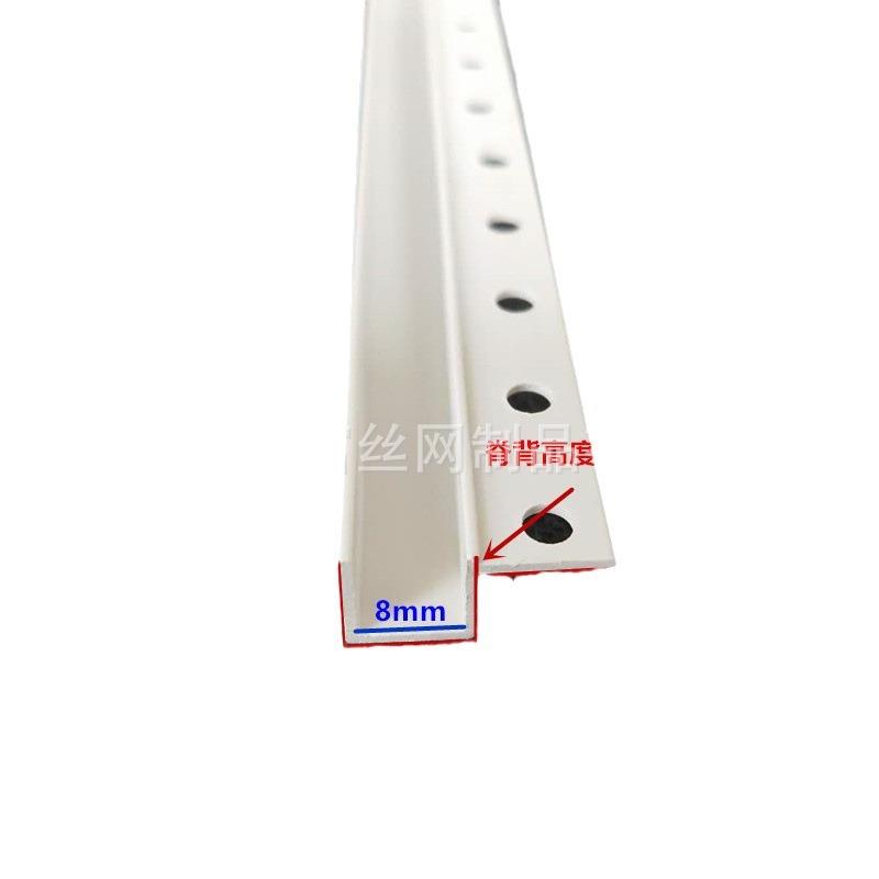PVC石膏板吊顶工艺槽单边几字条U型凹槽塑料补缝条填缝线阴阳角线