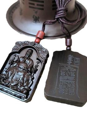 道用品雷木吊坠玉化木百年枣木双面雕刻文昌帝君
