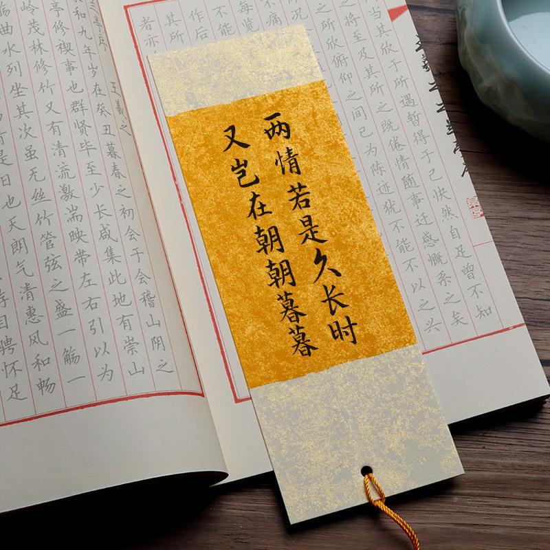 中纸国风卡纸宣书书标签纸手签工书签手写创作绘画书法空白蜡染签