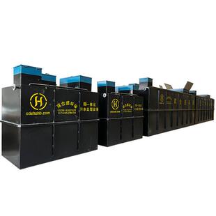 污水处理设备厂家高速公路服务区一体化生活污水处理设备