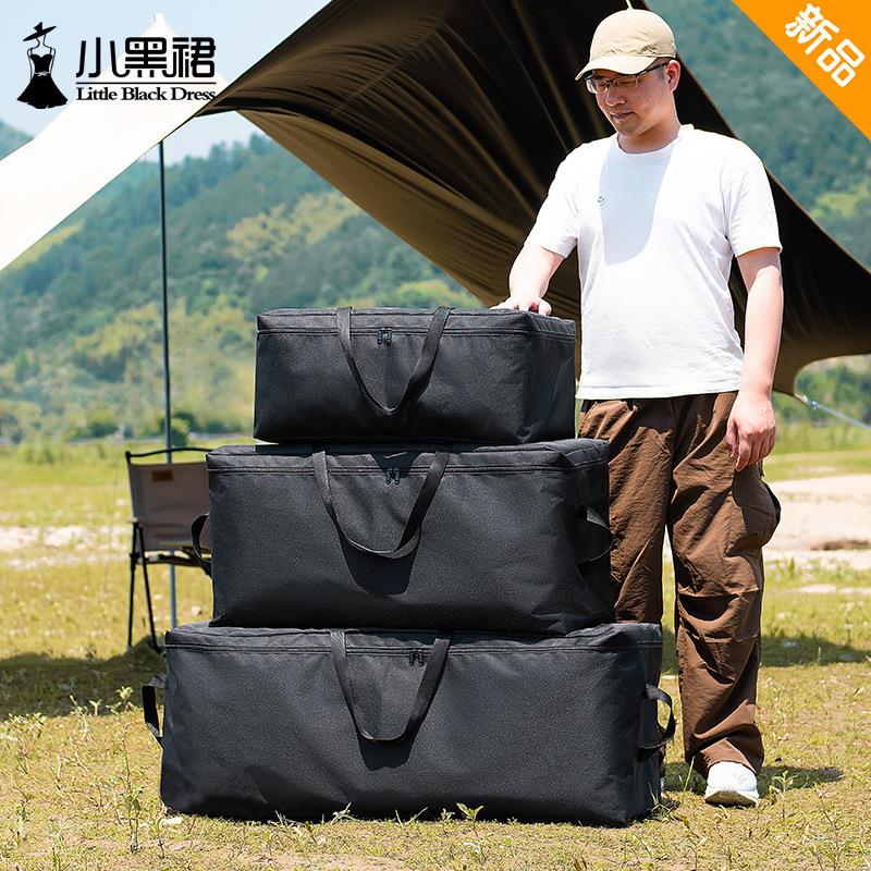 ⊿大容量户外装备收纳袋露营野餐用品桌椅烧烤炉天幕防水驮包收