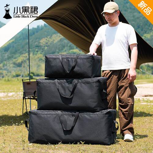 ⊿大容量户外装备收纳袋露营野餐用品桌椅烧烤炉天幕防水驮包收
