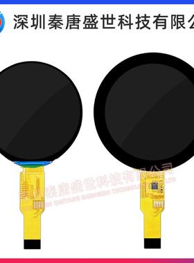 1.8寸TFT显示屏分辨率360*360驱动ST77916插接15pin接口SPI4W