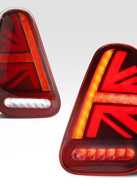 适用于01-07年minir50LED尾灯总成改装R50R52改装行车灯流光转向