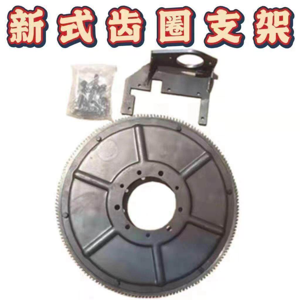 新款常柴时风农用车单杠柴油机拖拉机改装电启动器马达免车烤齿圈