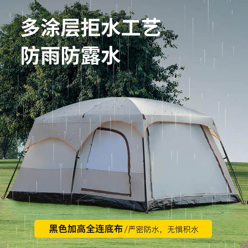 帐篷户外露营二室一厅折叠便携式野营防雨加厚野外野餐装备