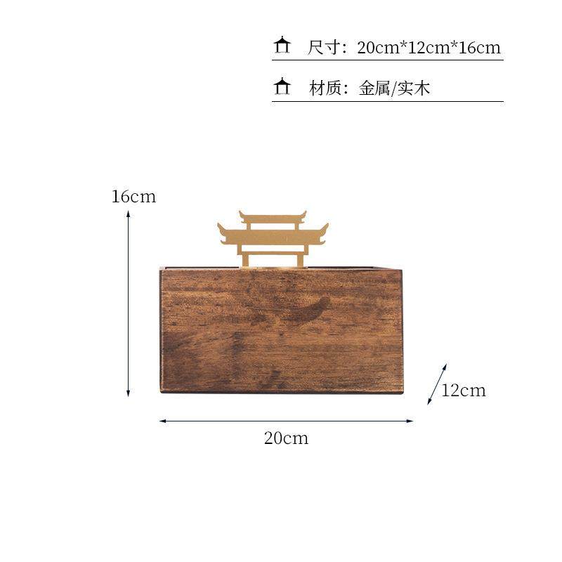 新中式木质收纳首饰盒售楼处样板间软装摆件书房茶室博古架装饰品
