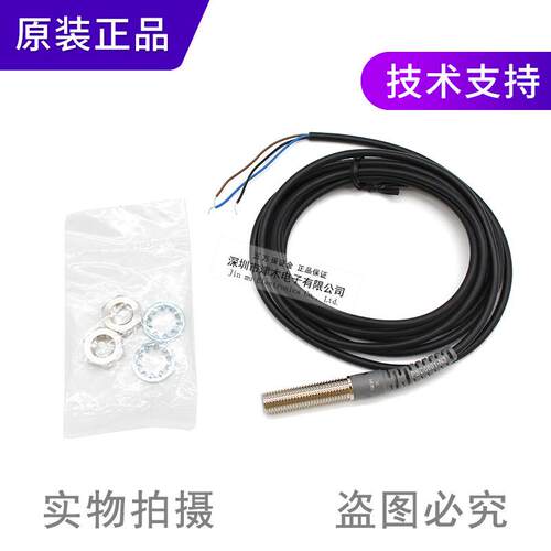 原装RIKO接近开关PSC0801-N3M8屏蔽型直流常开常闭通用