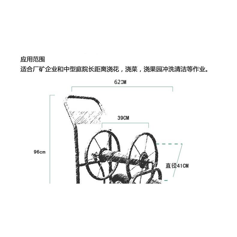 弘晨轮式手推大型可绕80-160米金属水管收纳车架水管车洗车浇花图片