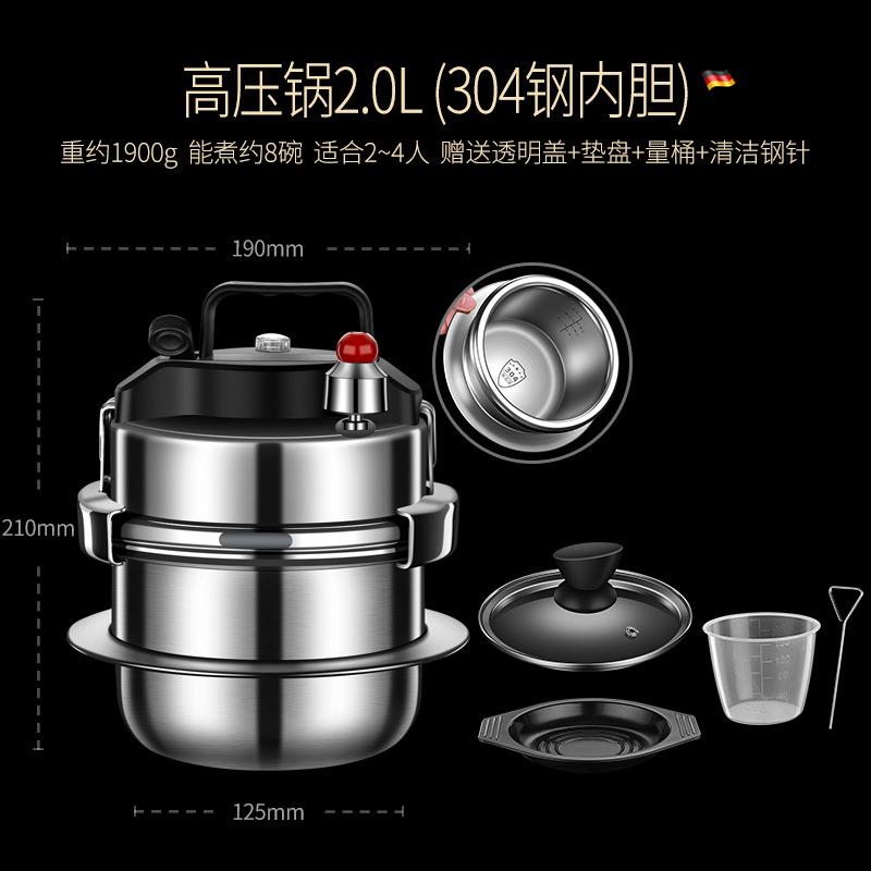 高压锅户外不锈钢压力锅小型微压锅煲仔饭锅炖汤锅防爆高压锅汤锅