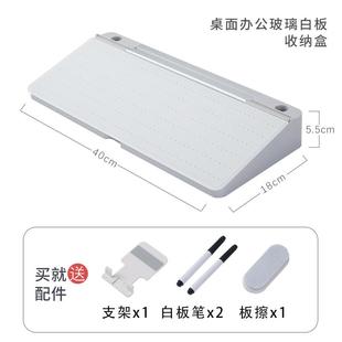 富尼办公桌面多功能收纳钢化玻璃工作台商务简约可书写收纳笔盒