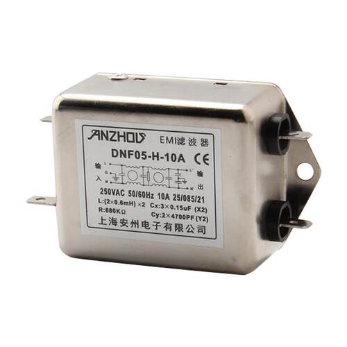 ANZHOU安州EMI滤波器DNF05-H-10A双节滤波器10A电源净化器
