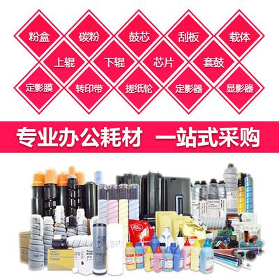 适用美能达TN322碳粉柯美224284364墨粉224e284e364e添加散粉