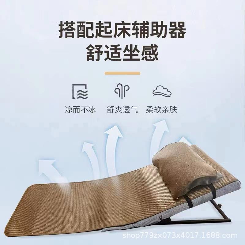 冰藤席凉席家用夏季清凉透气电动起床辅助器升降起背起身器两件套