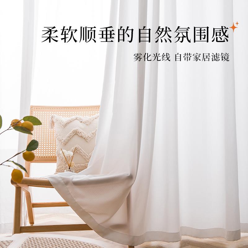 纯白色简约透光防晒卧室客厅遮光垂直落地窗纱纱帘飘逸