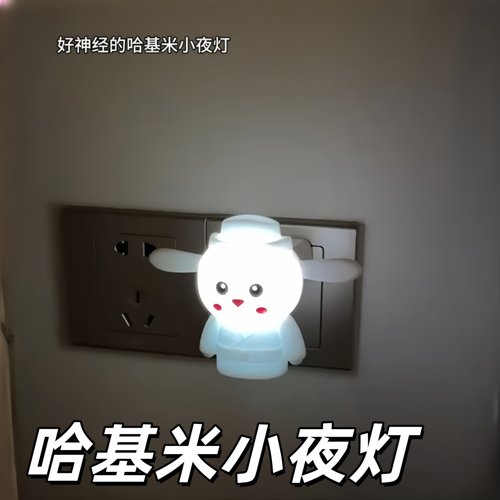哈基米智能语音七彩睡眠小夜灯
