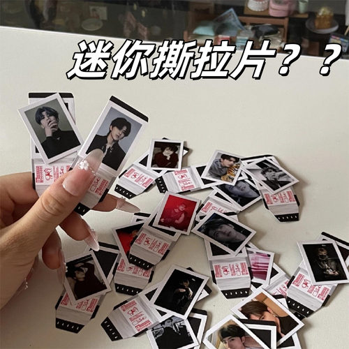 可爱的无料撕拉片出现了~