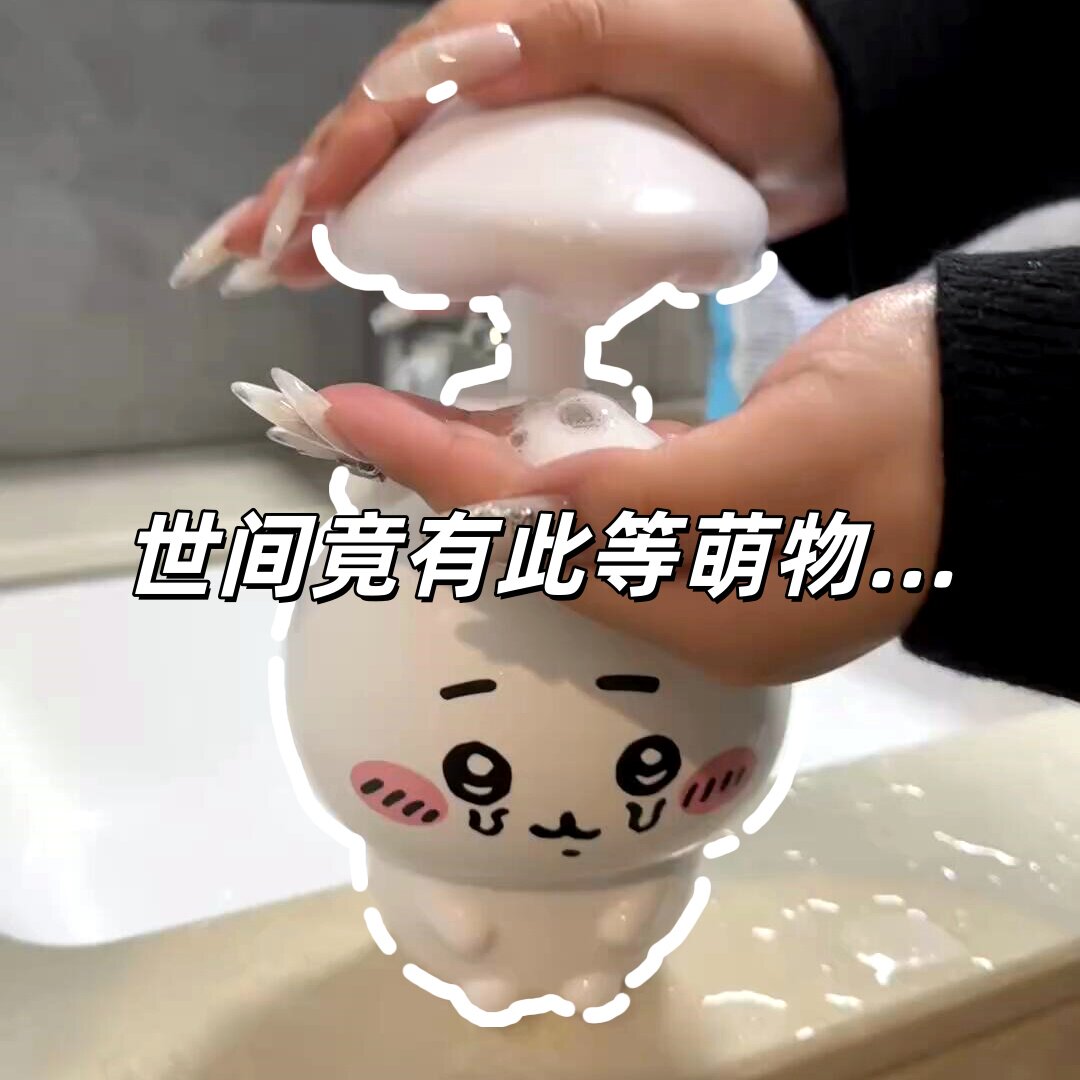 吉伊洗手液乳液器动漫周边分装瓶可爱按压瓶chiiikawa家居装饰女