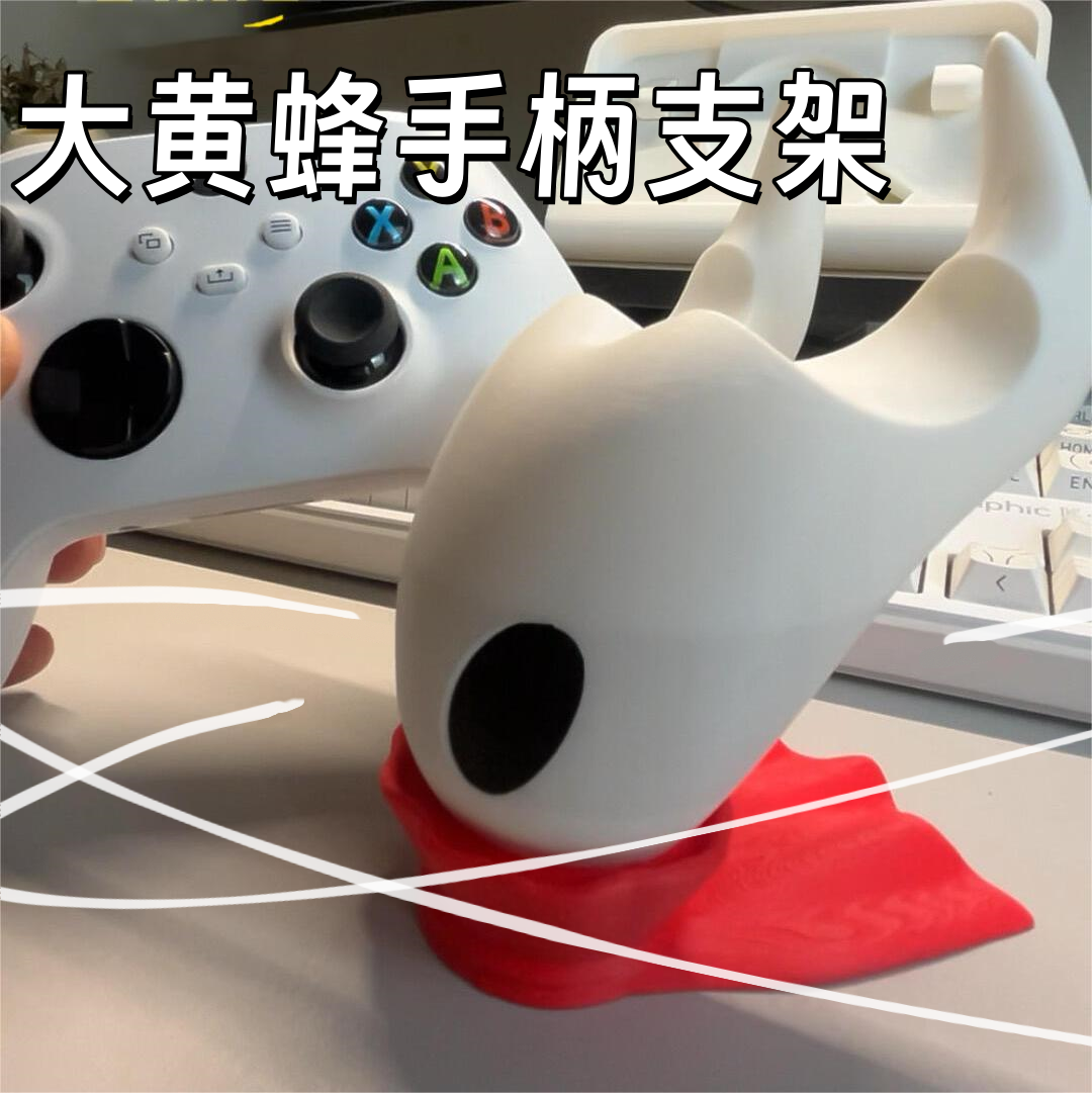 大黄蜂手柄支架丝之歌游戏周边个性创意黄蜂女手柄收纳3d打印现货图片