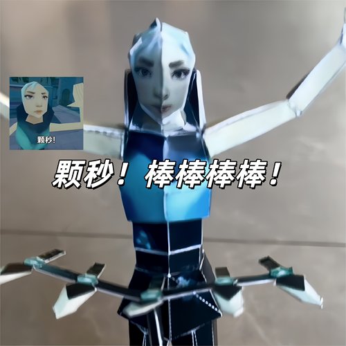 颗秒！瓦瓦纸模型无畏契约游戏周边抽象搞笑创意瓦罗兰特手工材料
