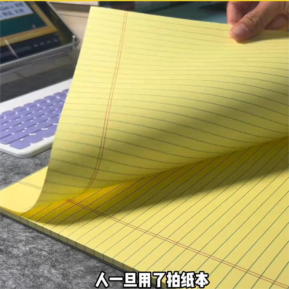 A3试卷刷题本思维导图草稿纸横线易撕考研学生本拍纸本大尺寸笔记图片