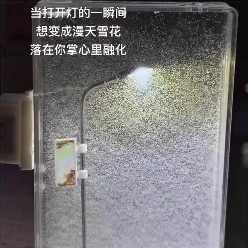 秦彻陆沉盗墓笔记风雪夜路灯氛围感谷美透卡拍照流麻下雪diy谷砖