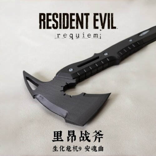 生化危机9安魂曲里昂战斧仿真斧子模型创意炫酷周边现货游戏周边