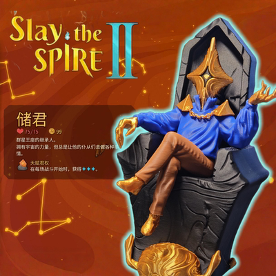 slay the spire2储君手办小土豆我进塔创意模型游戏周边杀戮尖塔2