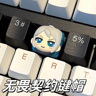 捷风暮蝶奶妈键帽无畏契约游戏周边瓦罗兰特个性机械键盘单个键帽