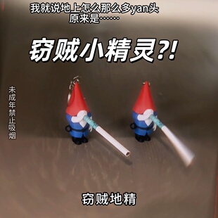 窃贼地精游戏周边窃贼小精灵手办模型现货Burglin' Gnomes摆件