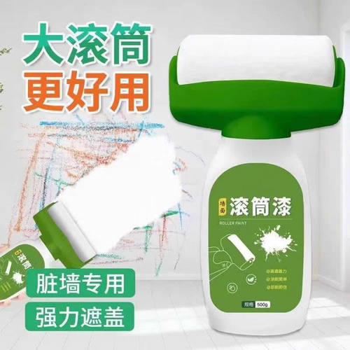 去污白墙修复翻新家用